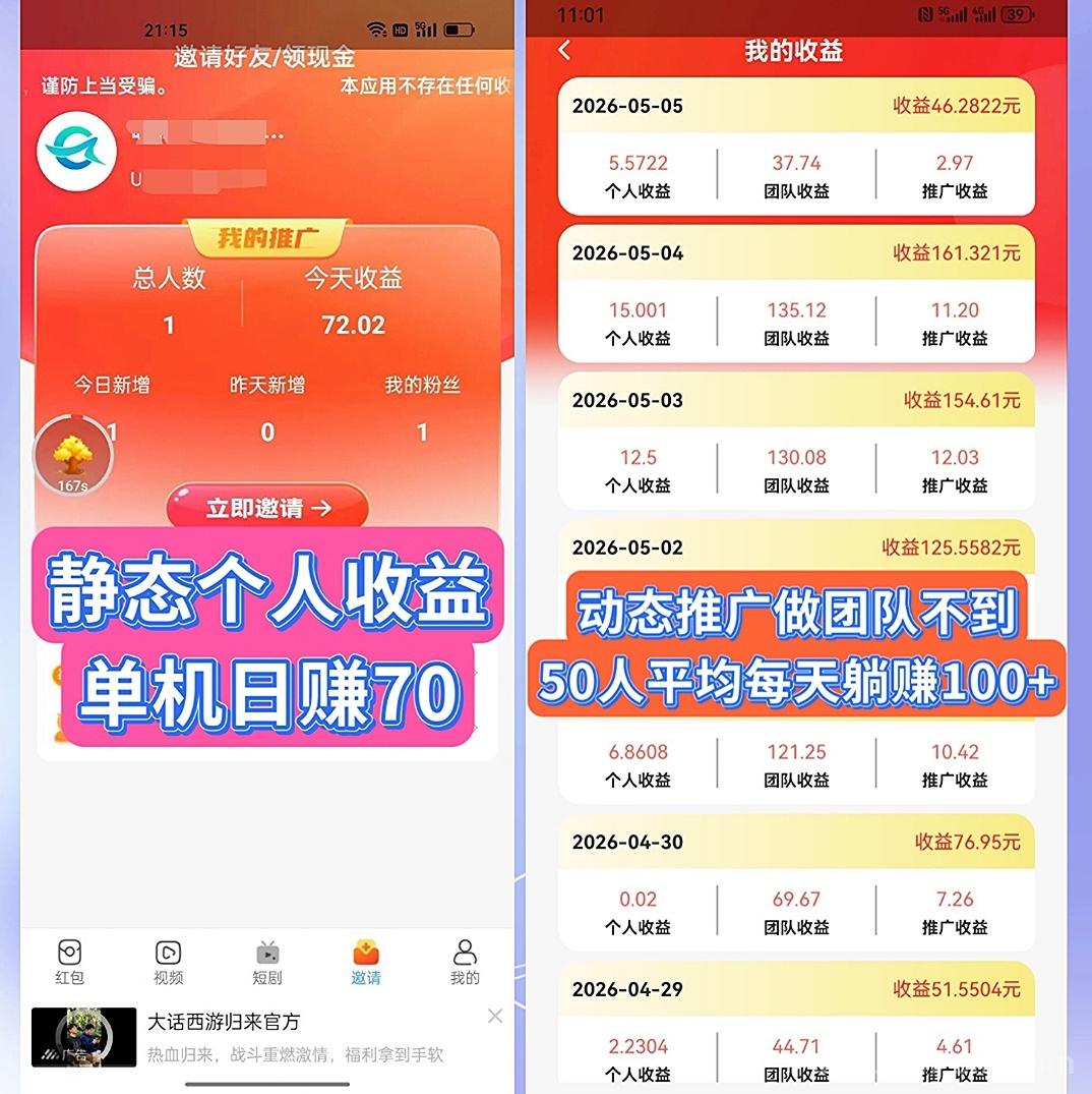 0864f8fac820260702110223