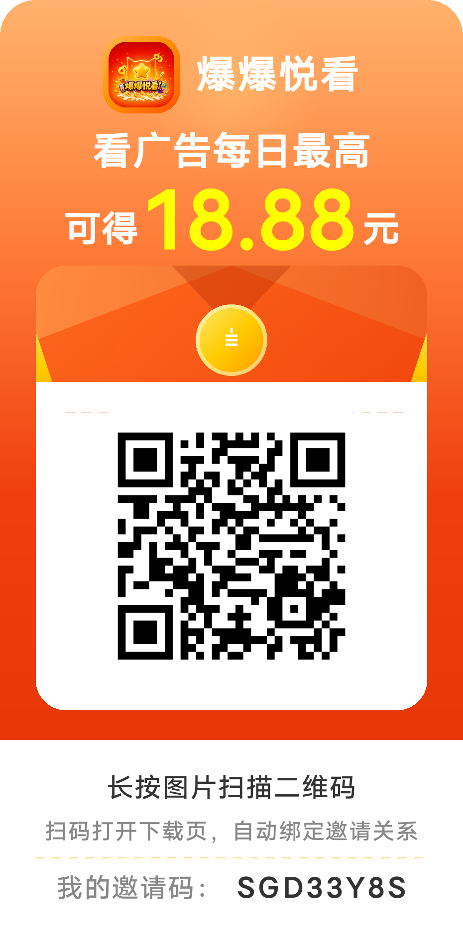 092ac11d0a20260706133251