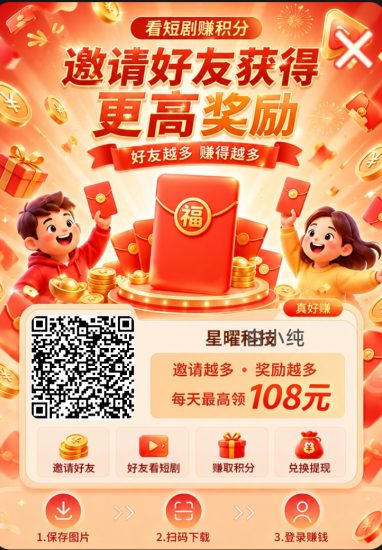 云霄,零撸广赚,保底收益高,放水中,新品上线-汇一线首码网