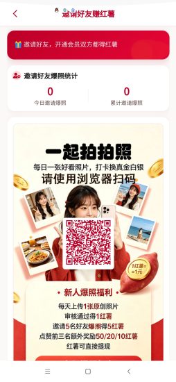 零撸拍照片,提米五分到-汇一线首码网