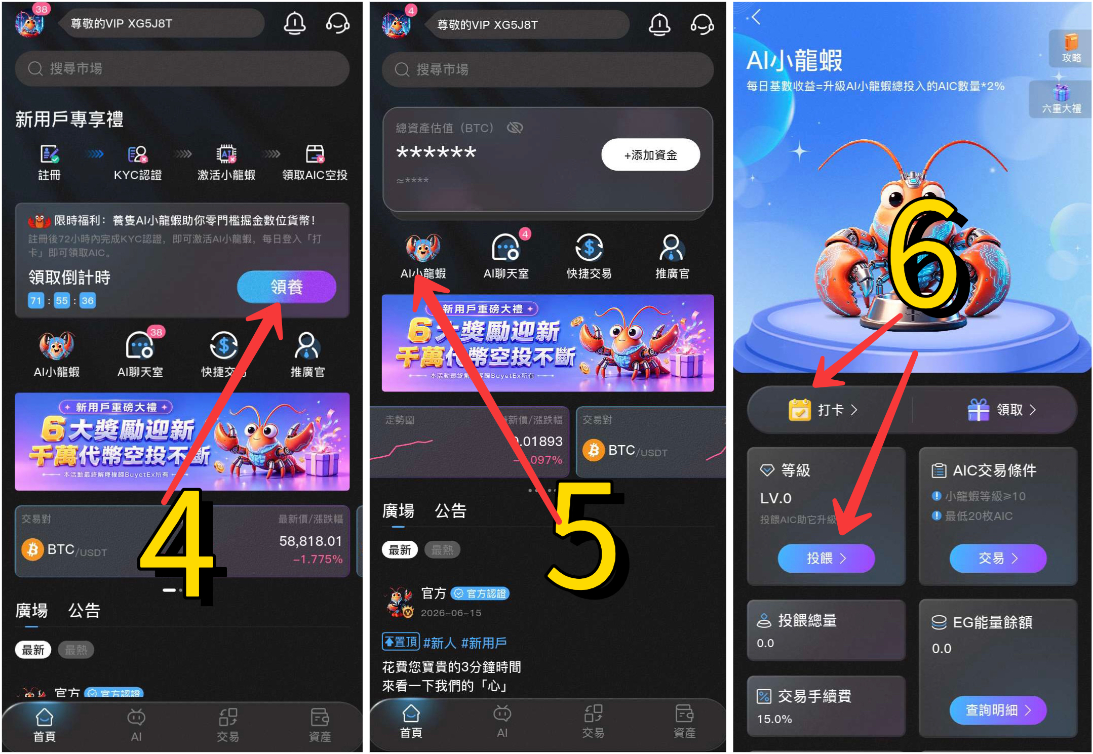 首码零撸BuyerEX 融资1.4亿 K投来袭无广告一/键领取长期平台助你翻身