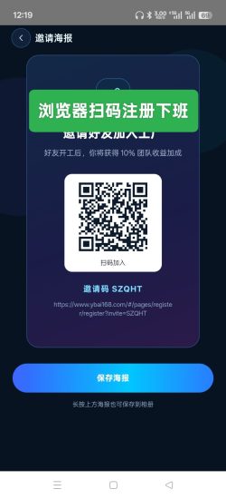 元宝Al生产力平台零撸天花板-汇一线首码网