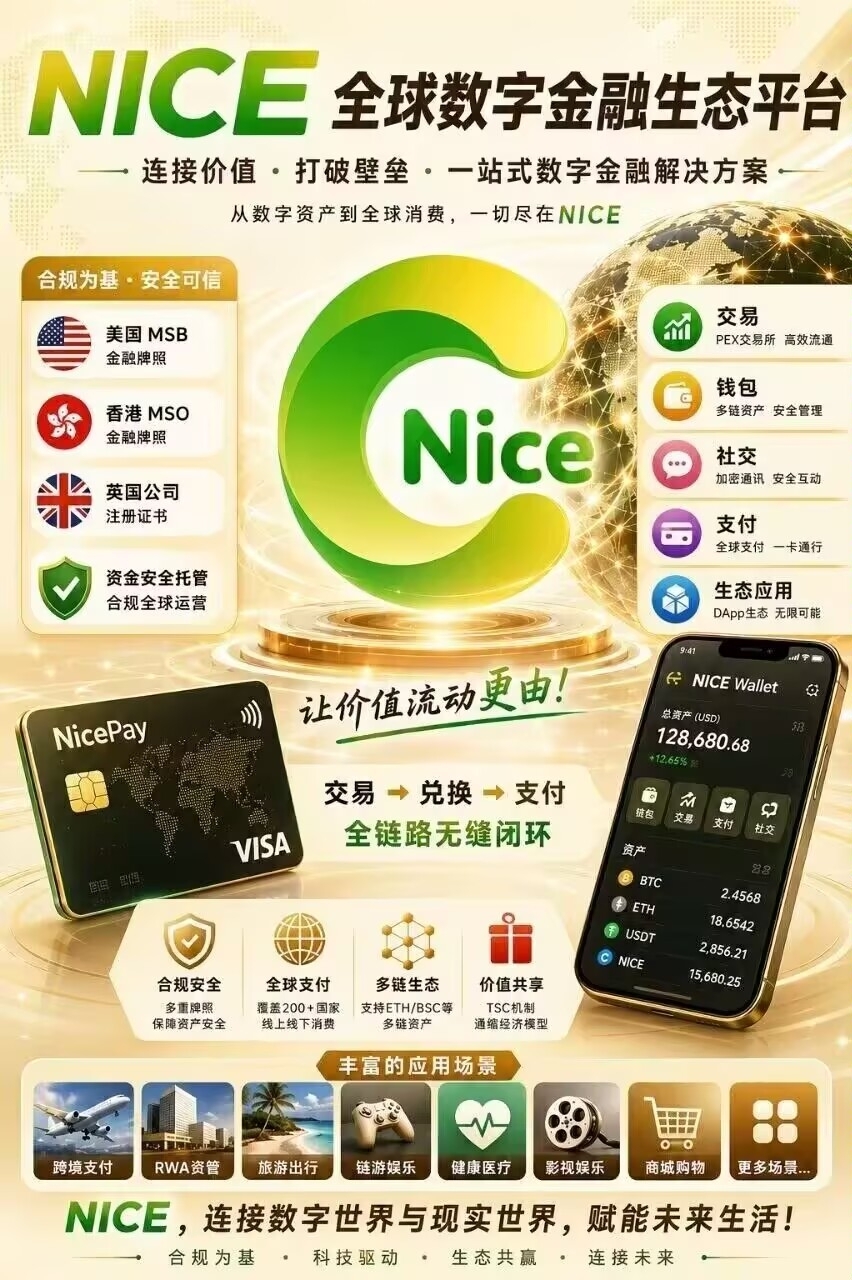 18ab9e7f1420260708202533