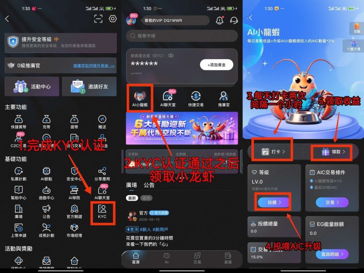 0撸BuyerEx拜耳ai小龙-汇一线首码网