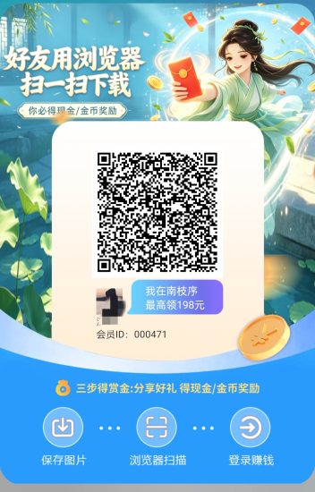 南枝序首发新项目 免费体验党的神-汇一线首码网