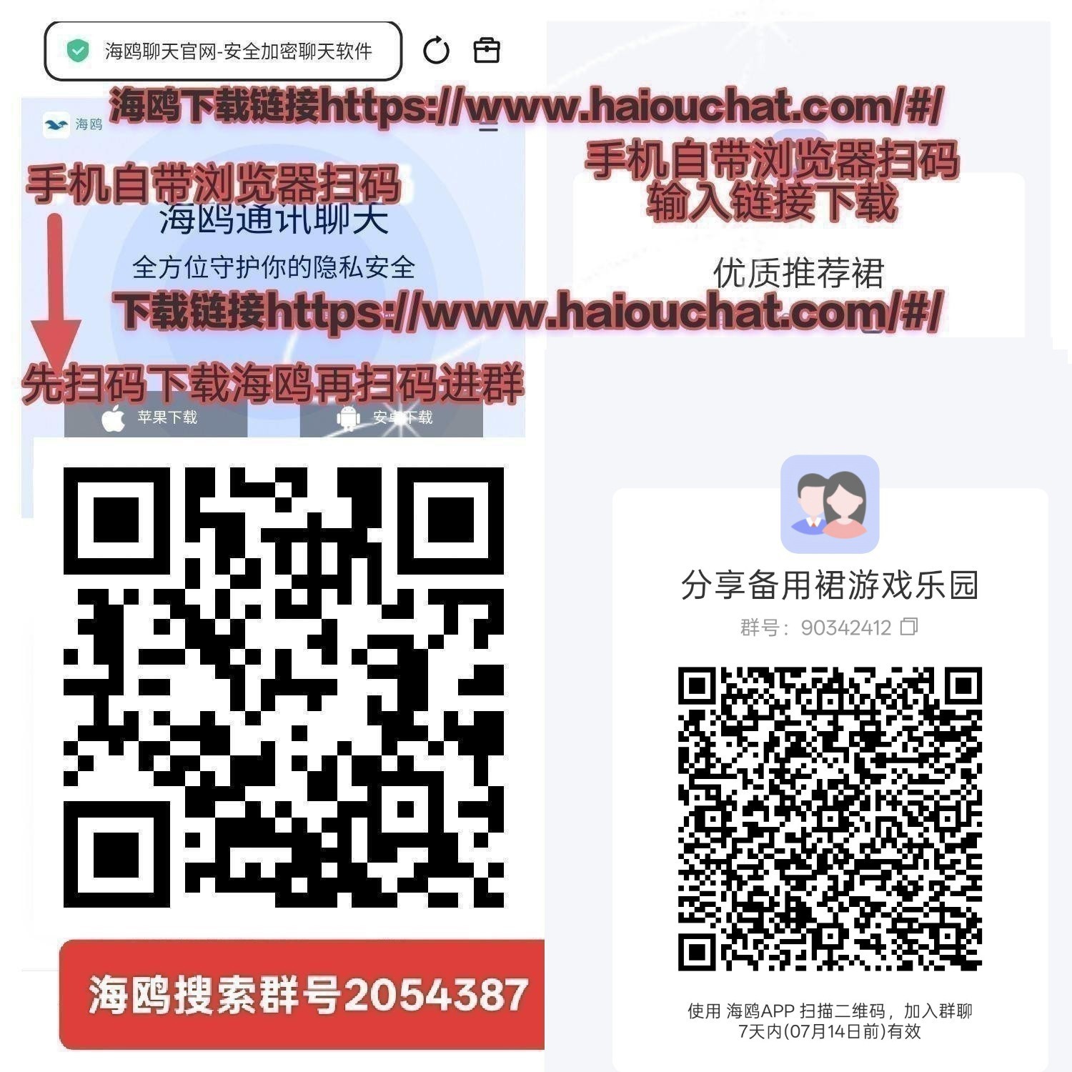 2049d0c66e20260709085641