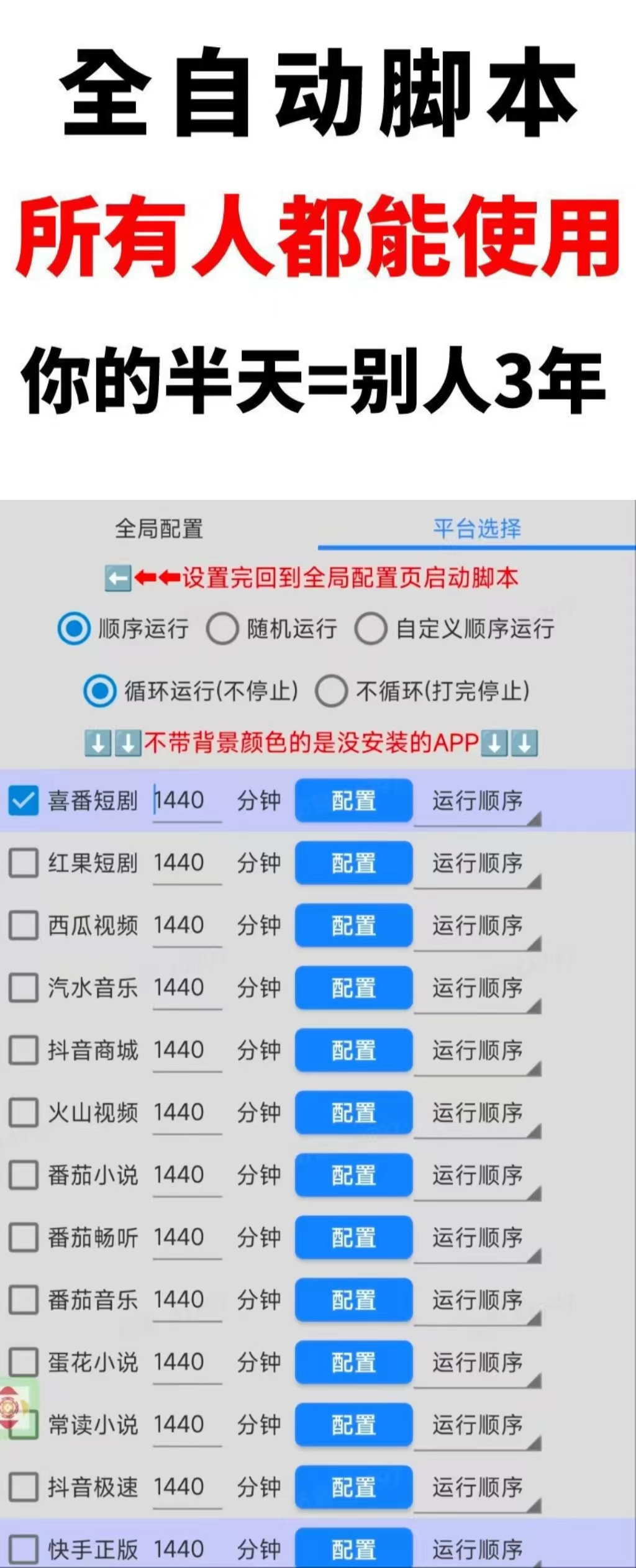 20693fa8f320260724222640