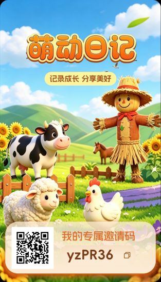 首码-萌动日记,卷轴模式,价格10米1个-汇一线首码网