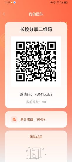 今日首码零撸项目苹果乐园刚出，早上车早吃肉-汇一线首码网