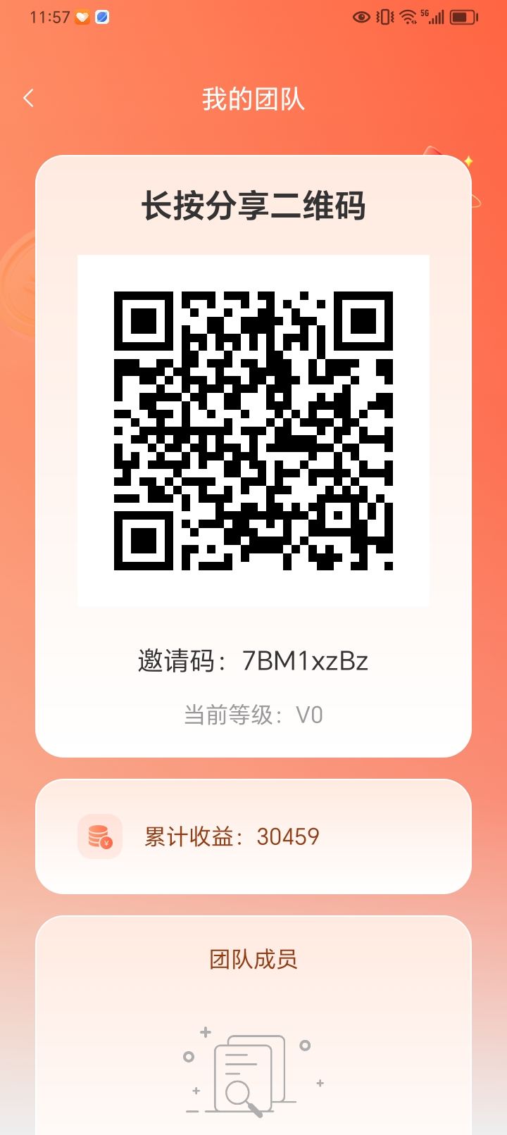 24bb6de7cd20260703124906