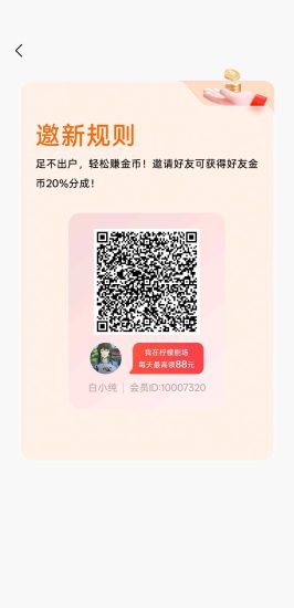 柠檬剧场首码,零撸广赚,保底收益,新品上线-汇一线首码网