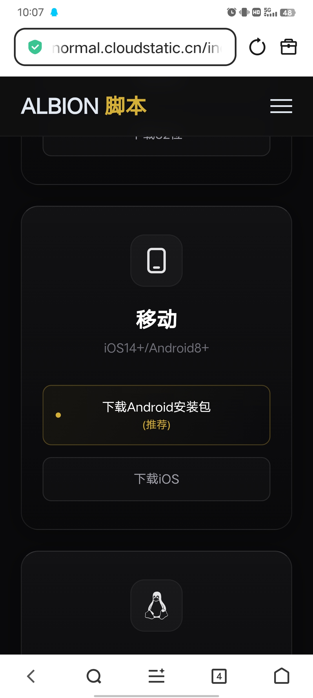 254e40608220260722143846