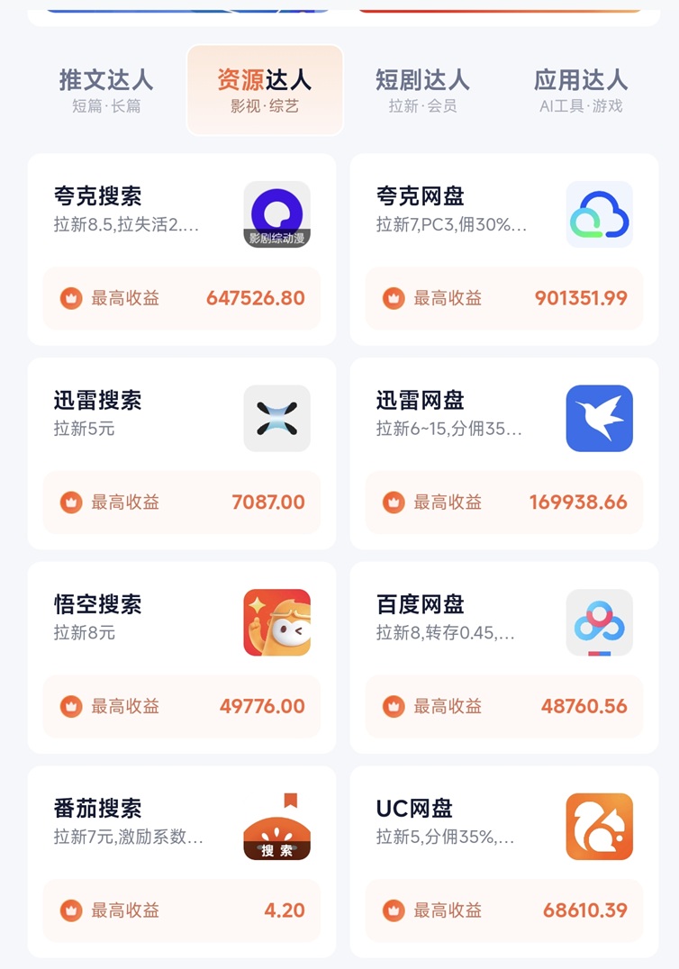 25d9a9394420260718134114