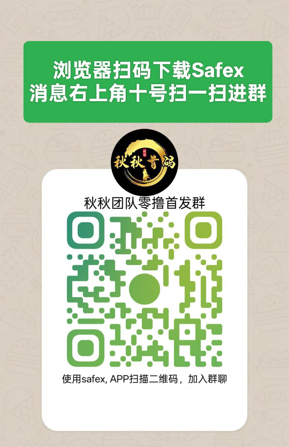 290281566120260706100727