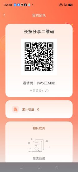 韵新追光社,零撸广赚,放水中,保底收益,新品上线-汇一线首码网