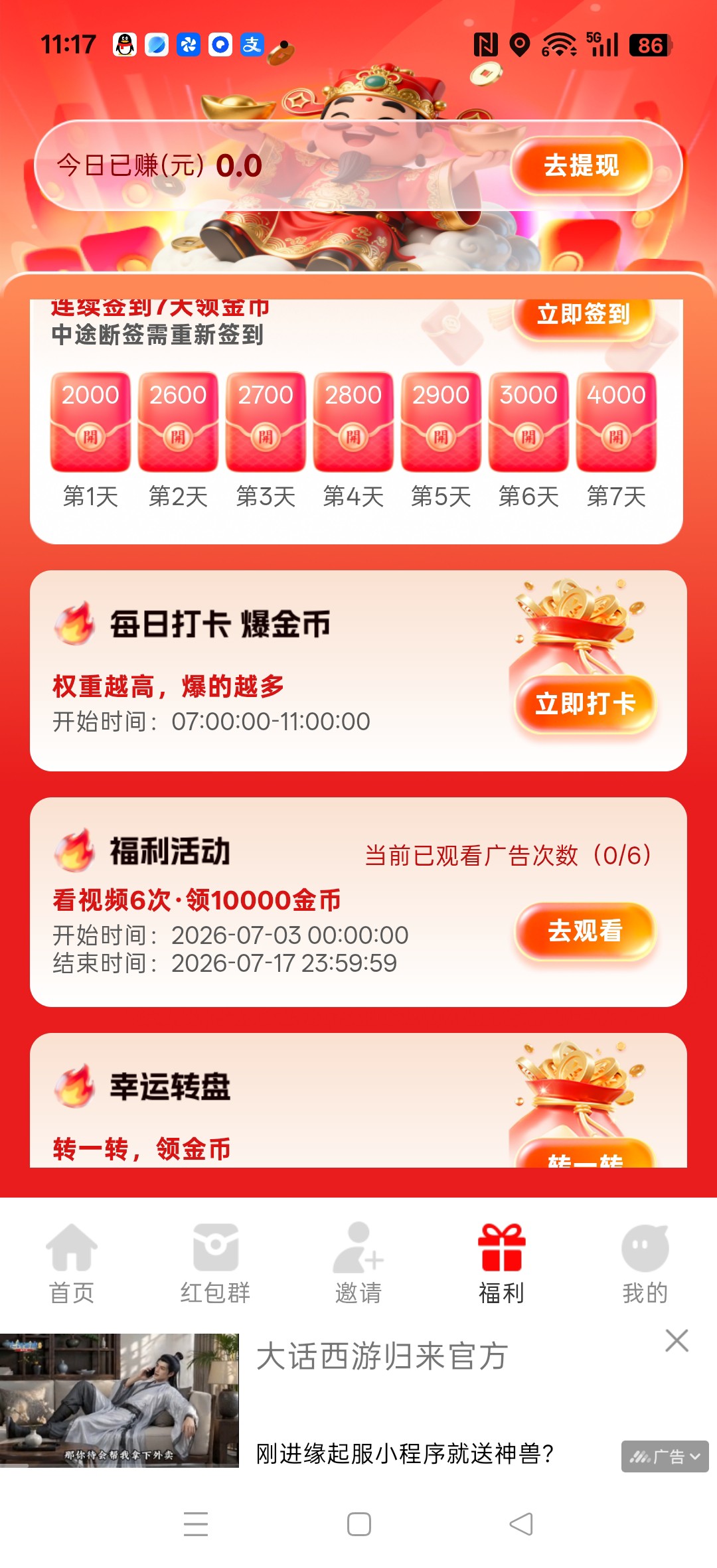 2d45b785d220260711112558