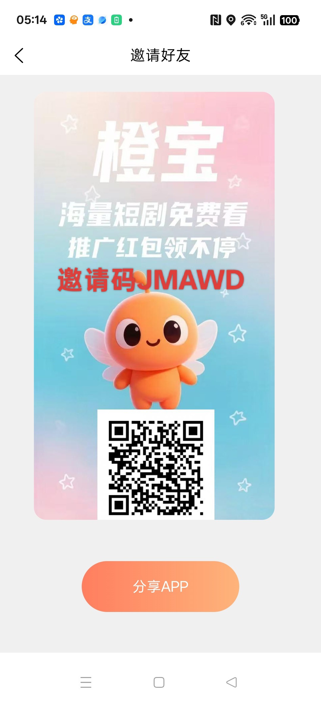 2fa84a41f420260719054405