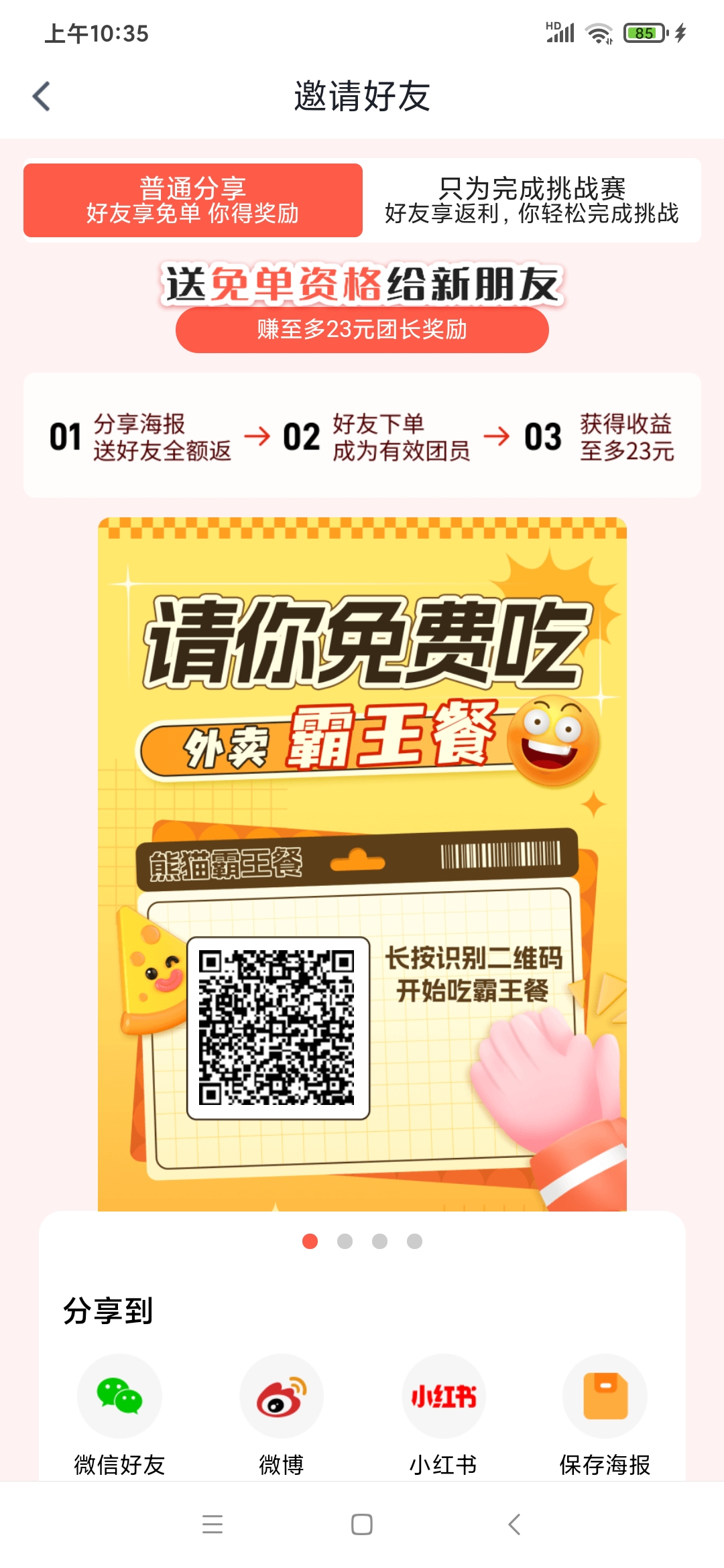 30385ee9bd20260706104852