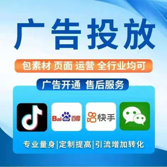 微信/抖音/快手/小红书全媒体广告轻创业~招募合伙人,市场空白,一人可做-汇一线首码网