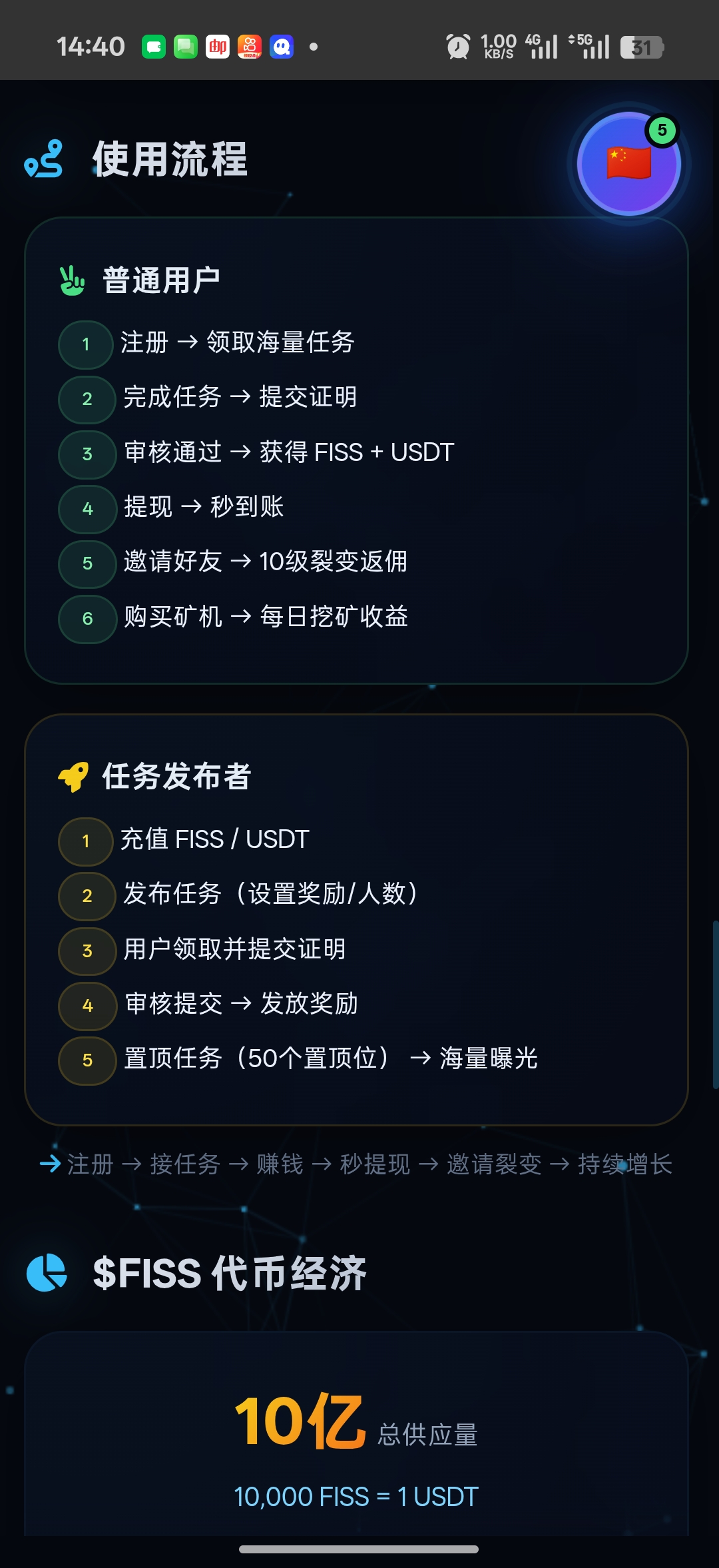 36bb564e1220260725144425