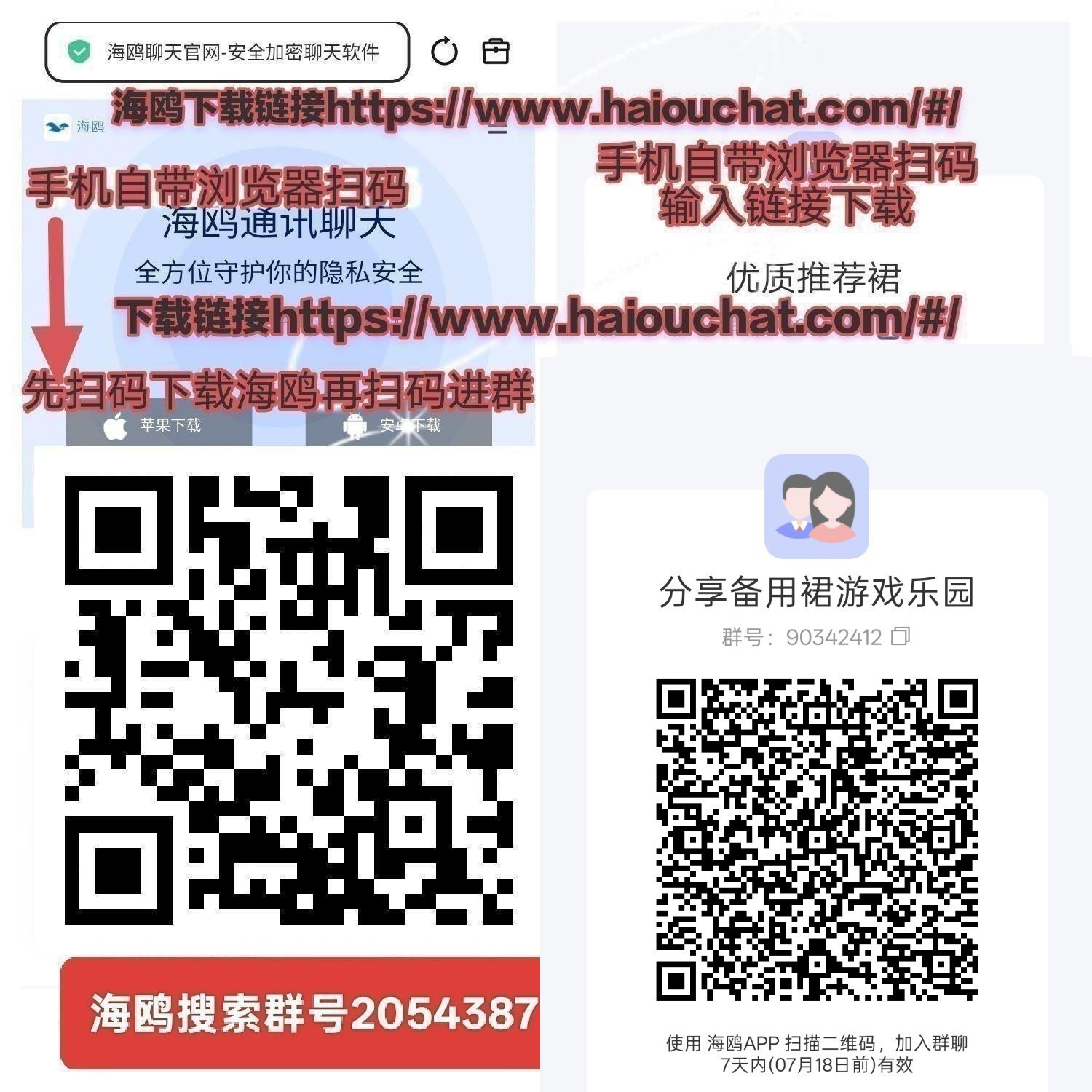 3802f91ed720260716091545