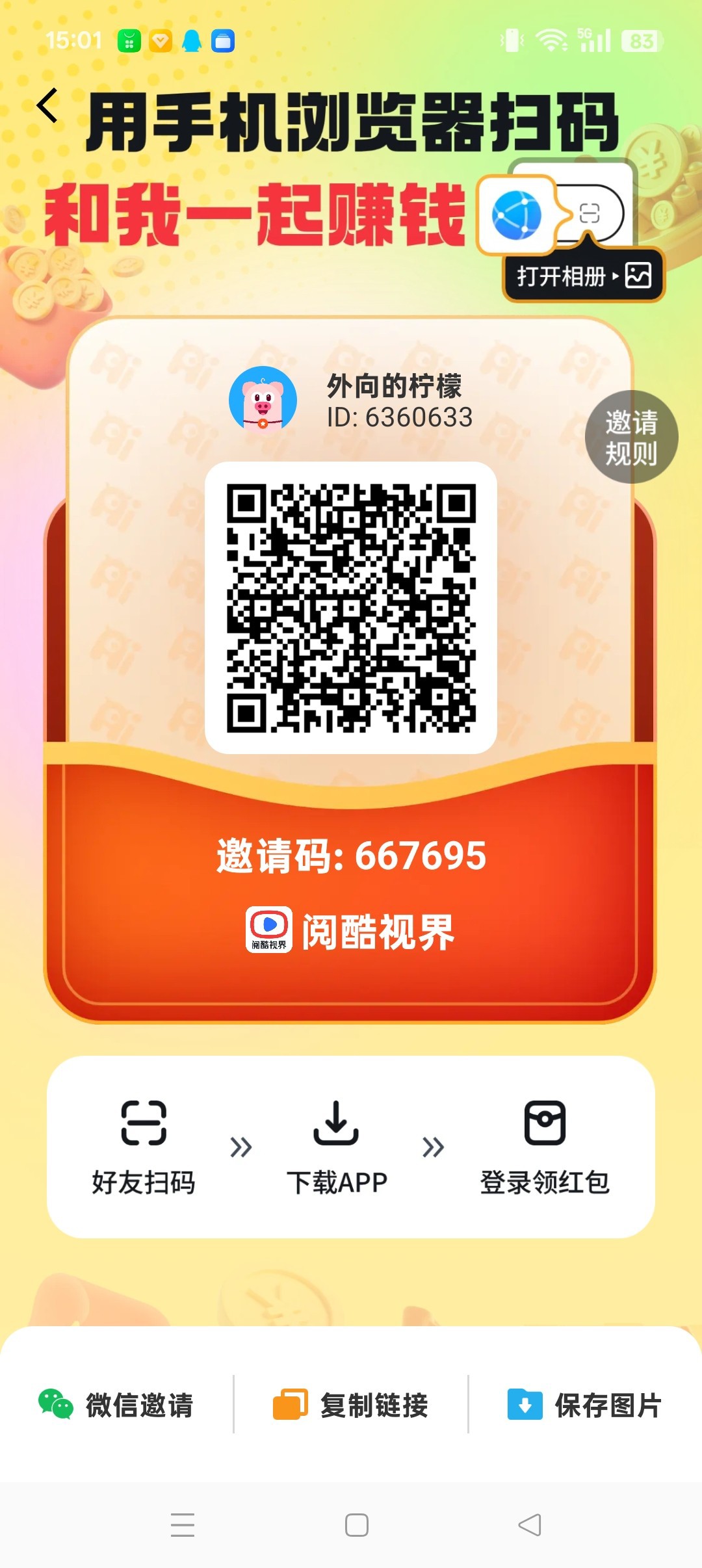 3c3e657fa420260701152322