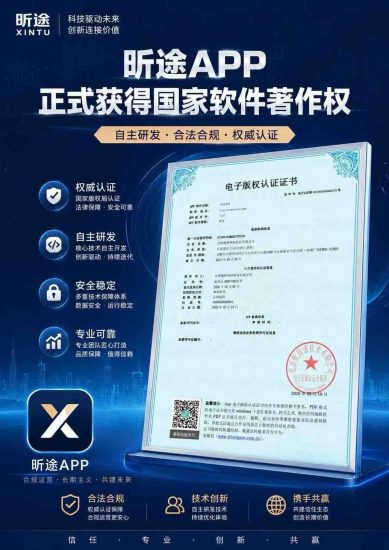 昕途首码刚出一秒!不锁仓,唯遗模式!-汇一线首码网