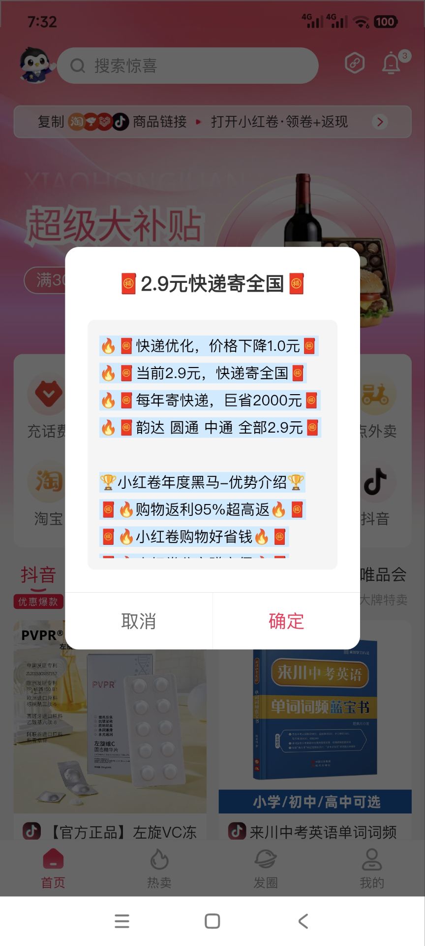 40846411f720260720121456