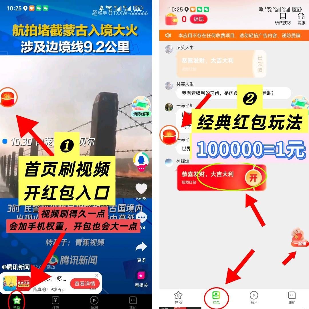408767c01520260721102554