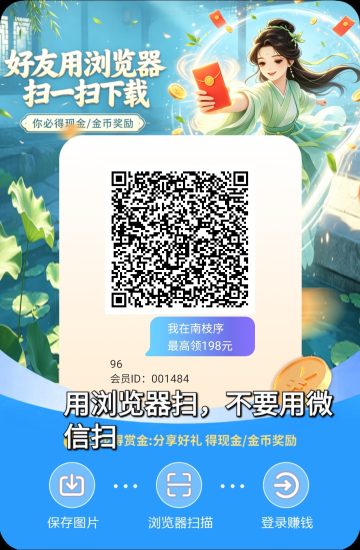 超好打,高补贴,一广0.6,南枝序-汇一线首码网