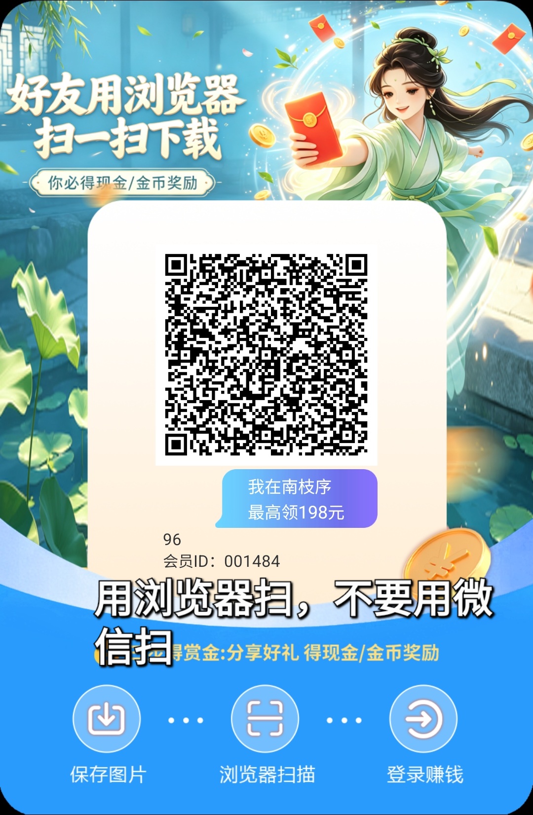 419c8c2a6b20260714080911
