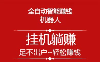 数智芯投非常好用,每天自动产出收益!满1可提-汇一线首码网