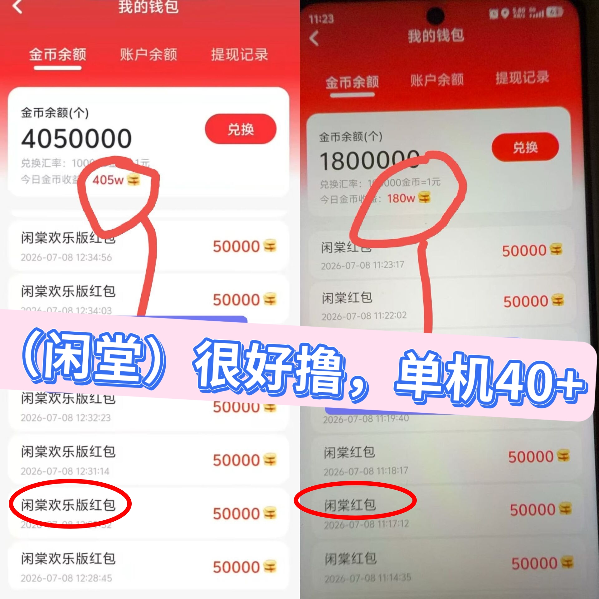42534dd33a20260720070337