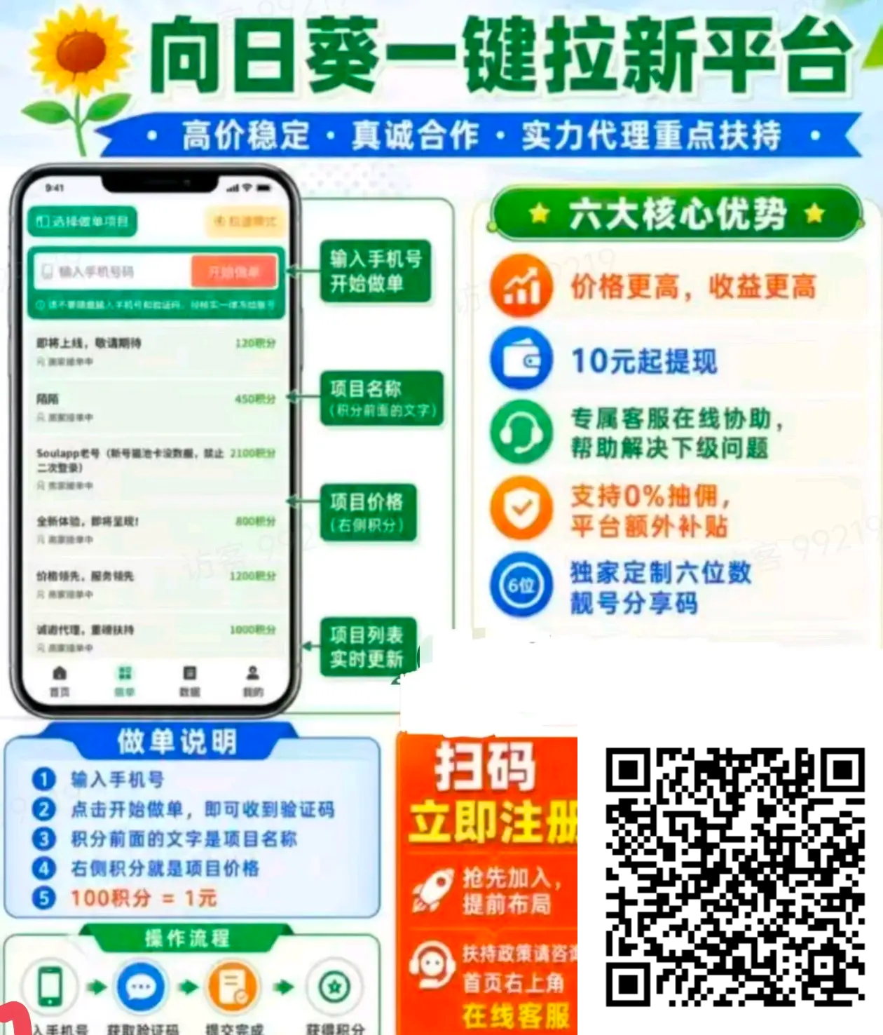 42edaf541920260722214657