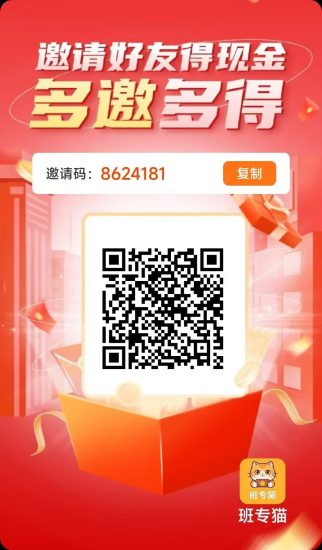班专猫新增加创星喵,新出水大,每天有保底-汇一线首码网