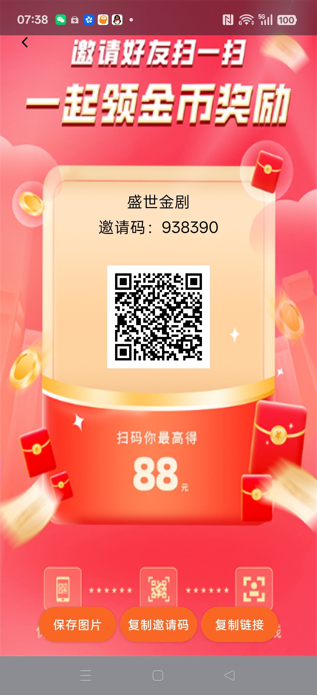 44ecfd37a120260715082630