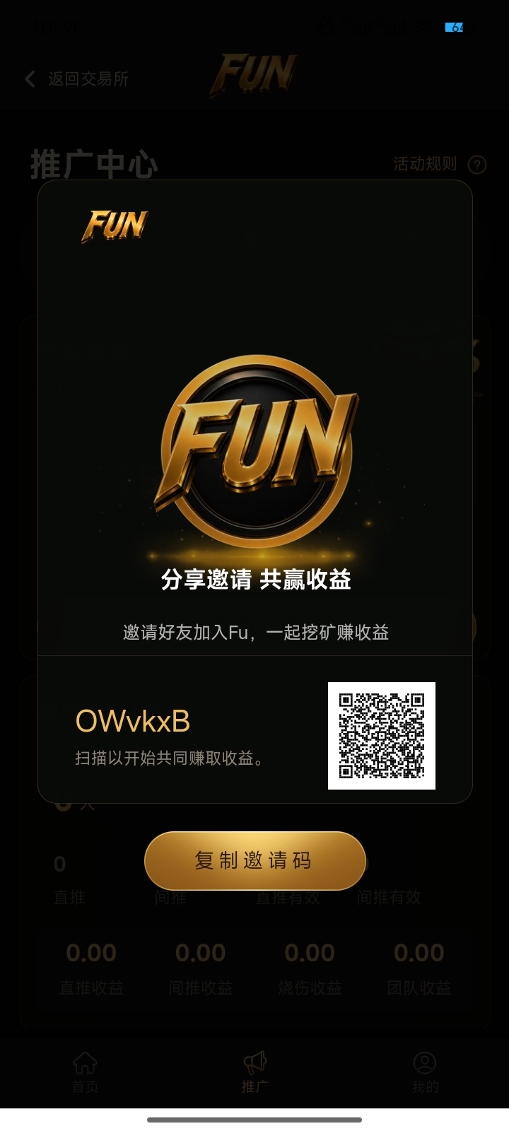 46868eaf7820260712223551