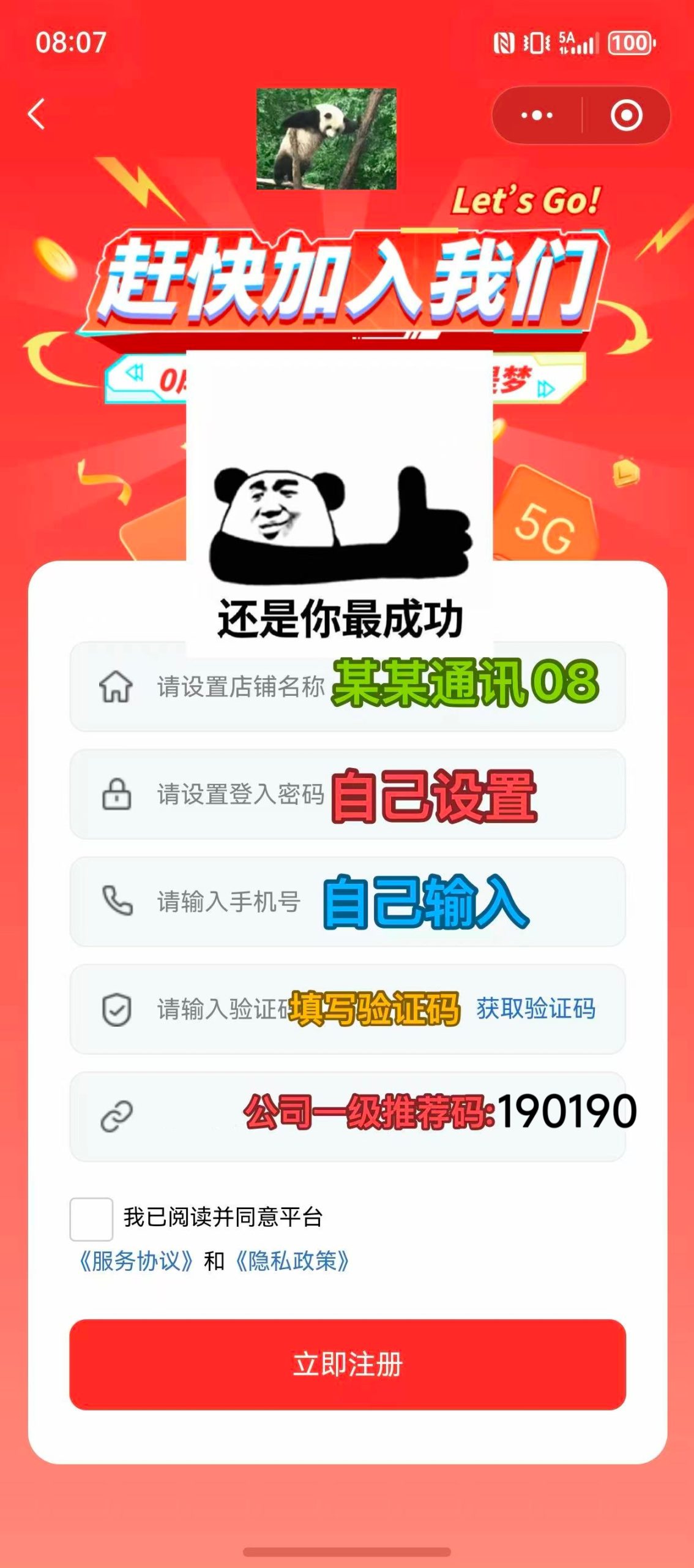 4723f295e520260720194807