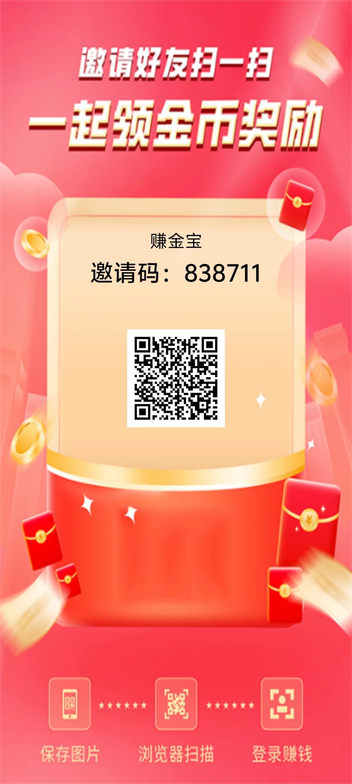 零撸看广告——广翼优米,爆撸米撸多少提多少!-汇一线首码网