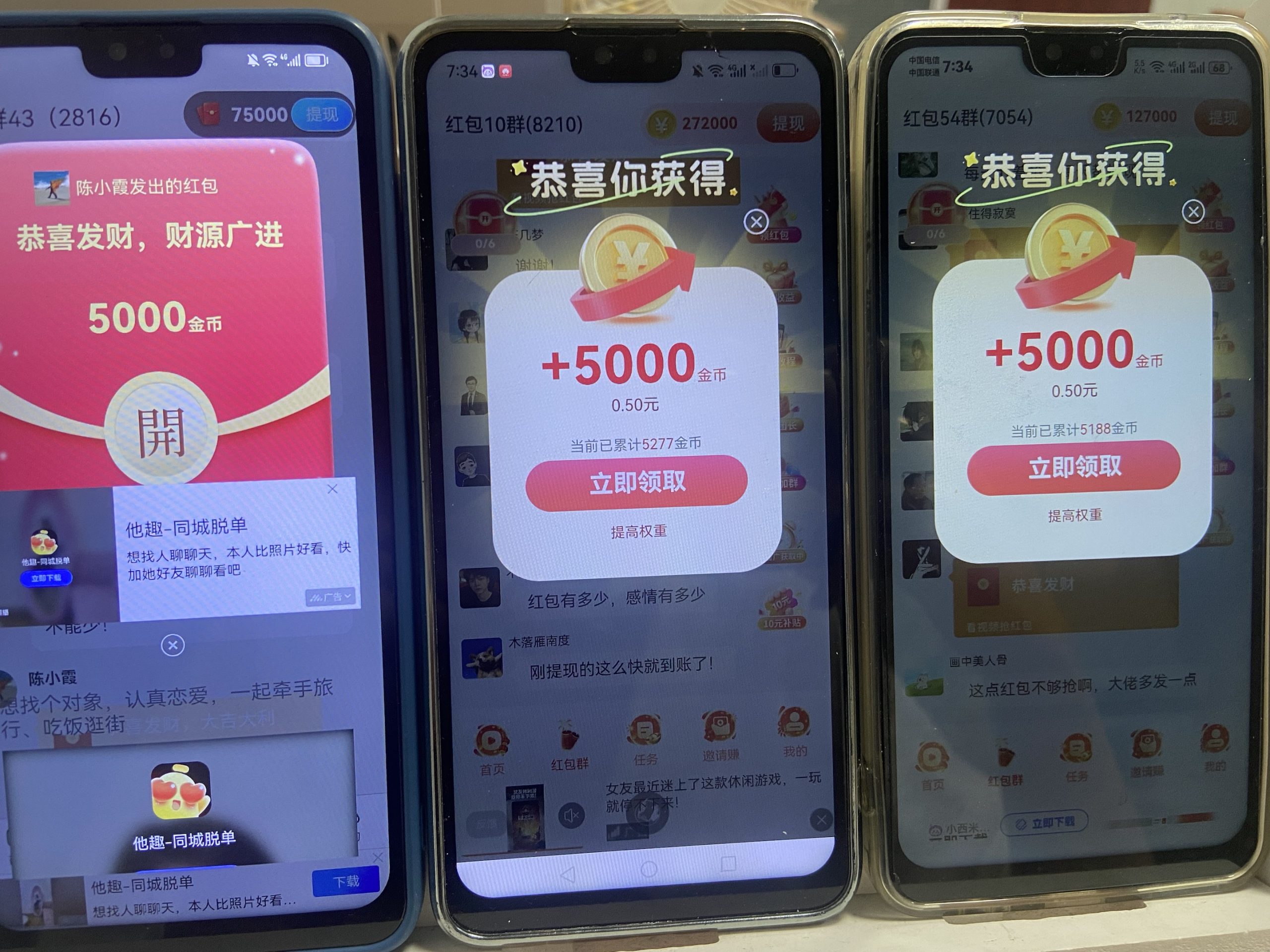 呈序时光豫视圈红包群抢红包补贴力度加大最新上线 官方注册玩法教程-汇一线首码网