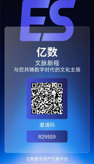《亿数》孵化模式 自带市场 产出即卖!-汇一线首码网