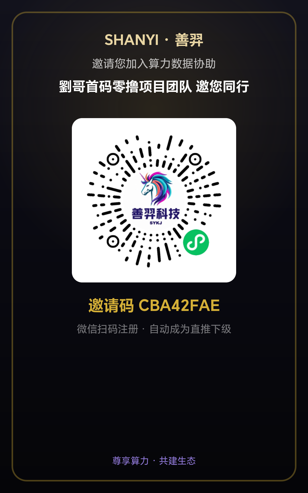 4aa2bcb51b20260714070750