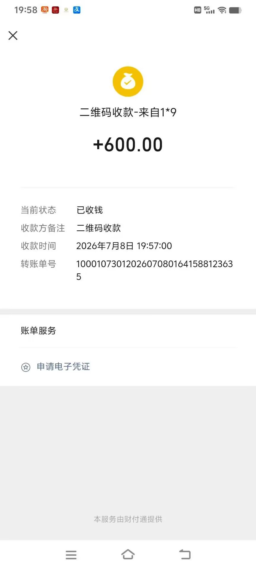 4b7c5b113020260711034424