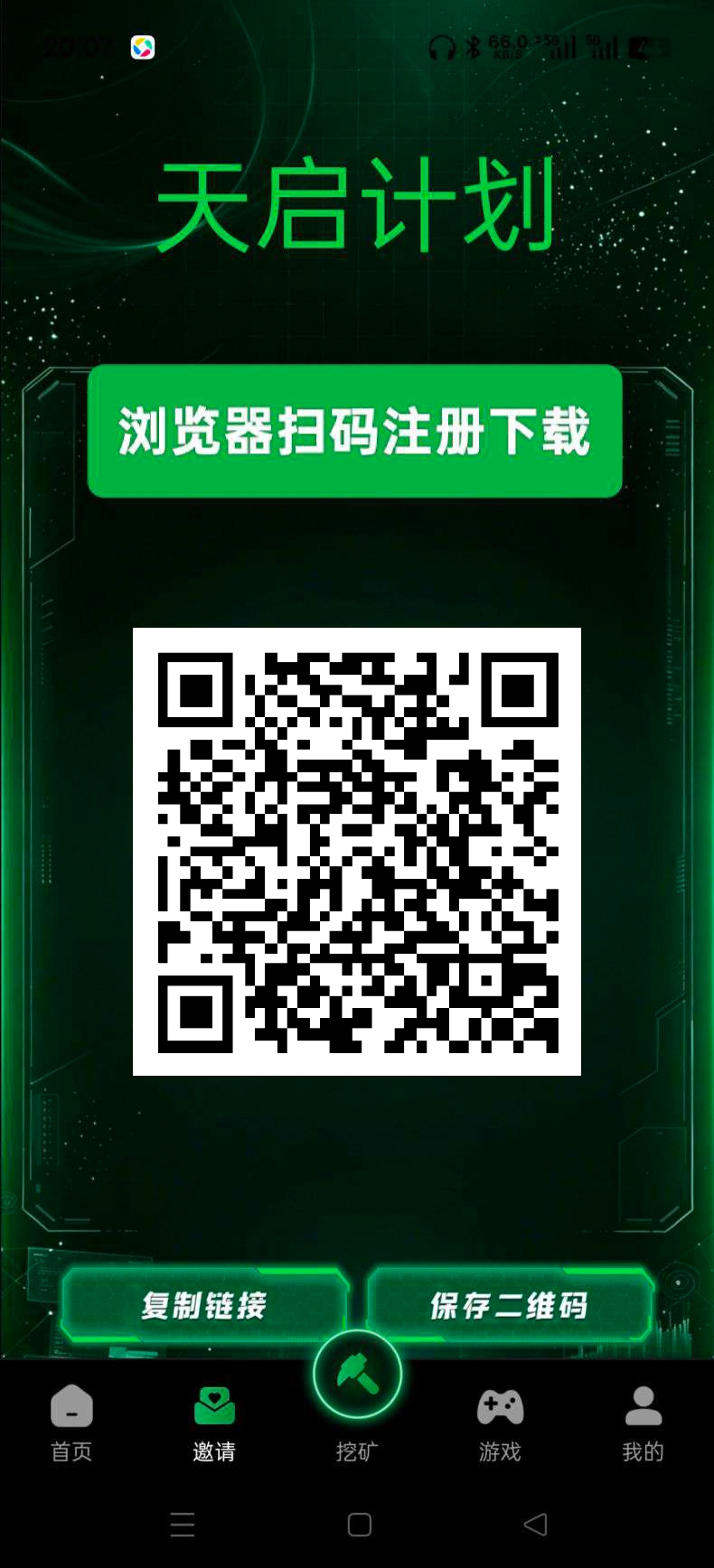 4ba02e013b20260720222000