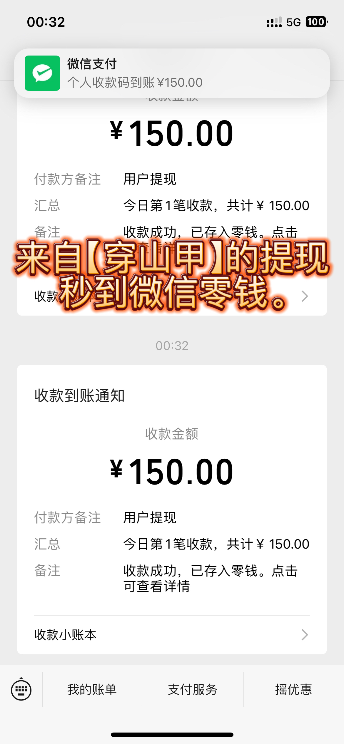 4be6f6cf4820260722201633
