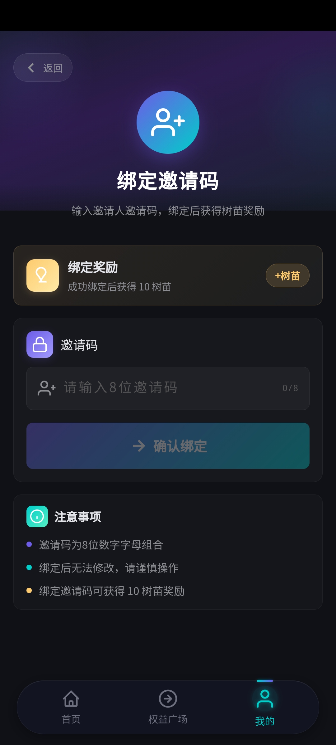 4e786a47ff20260714101949