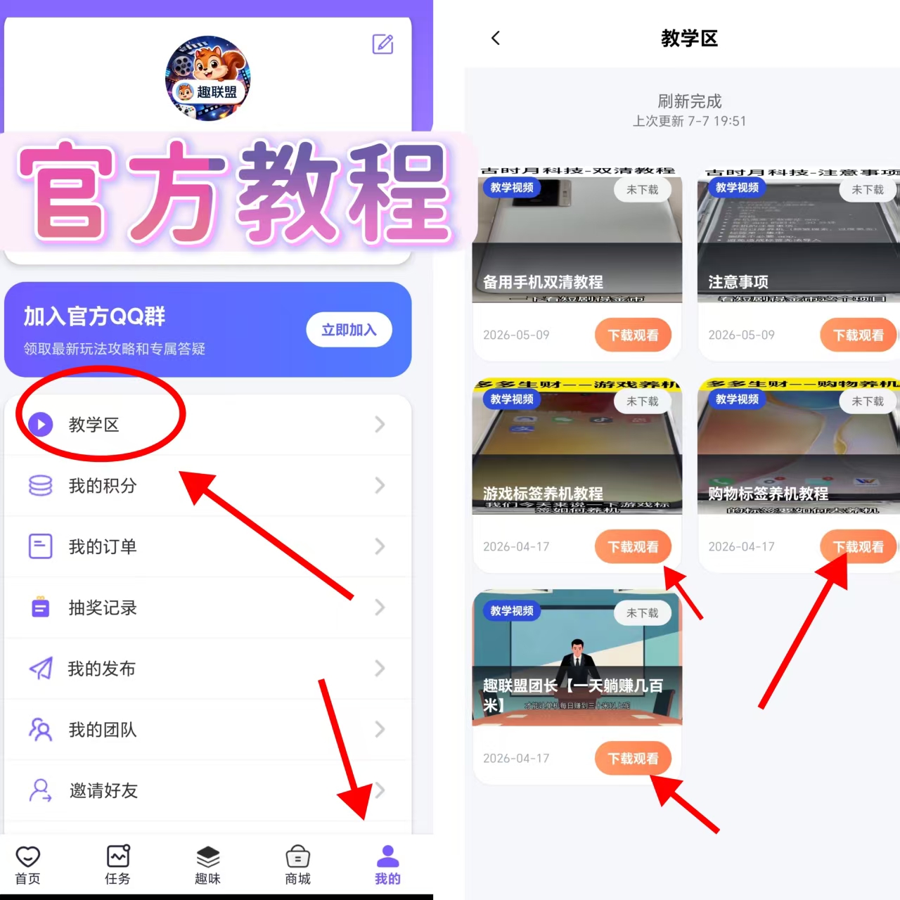 51cd0b98d720260710084054