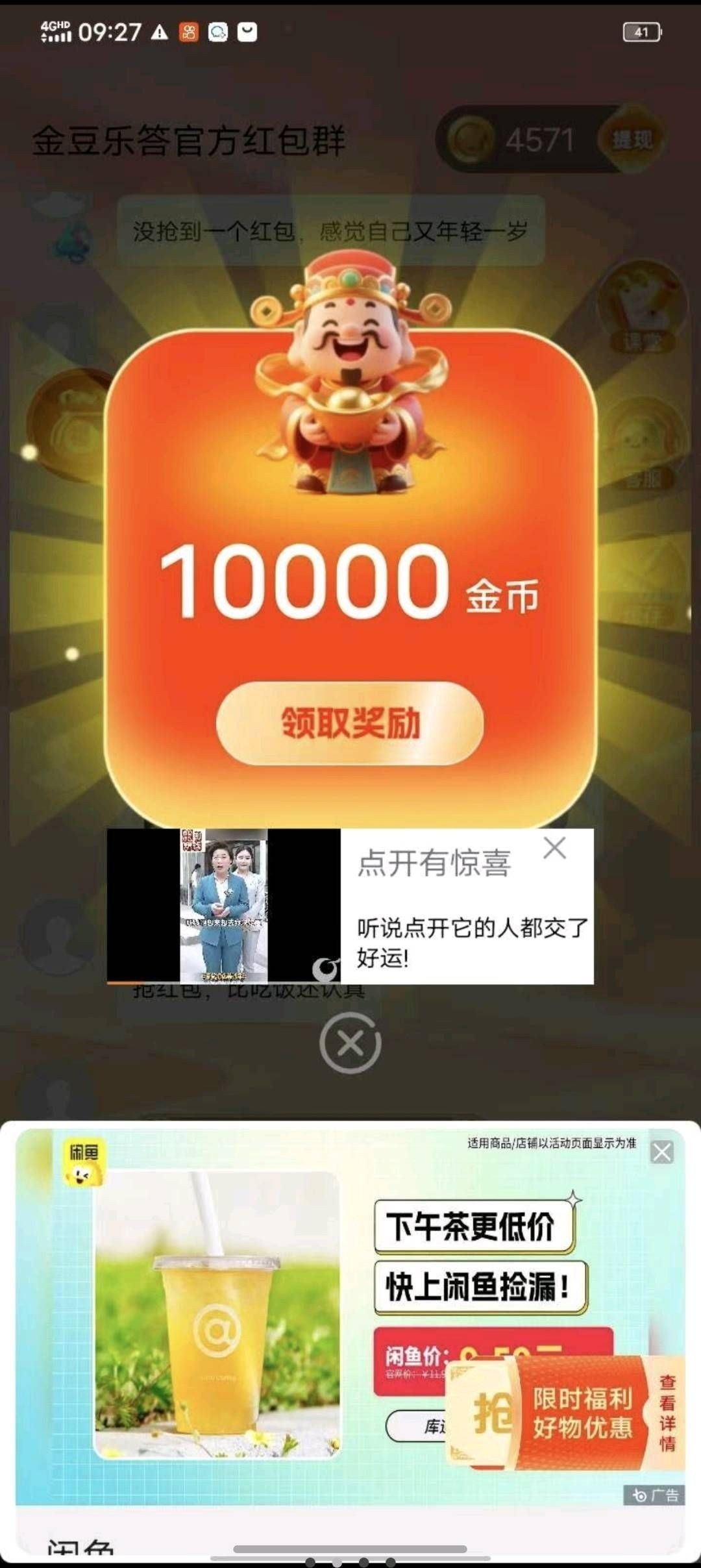 549c44ffff20260717203217