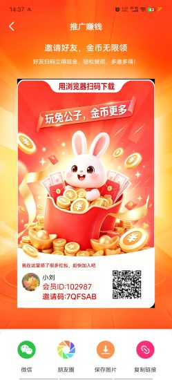 新平台兔公子放水-汇一线首码网