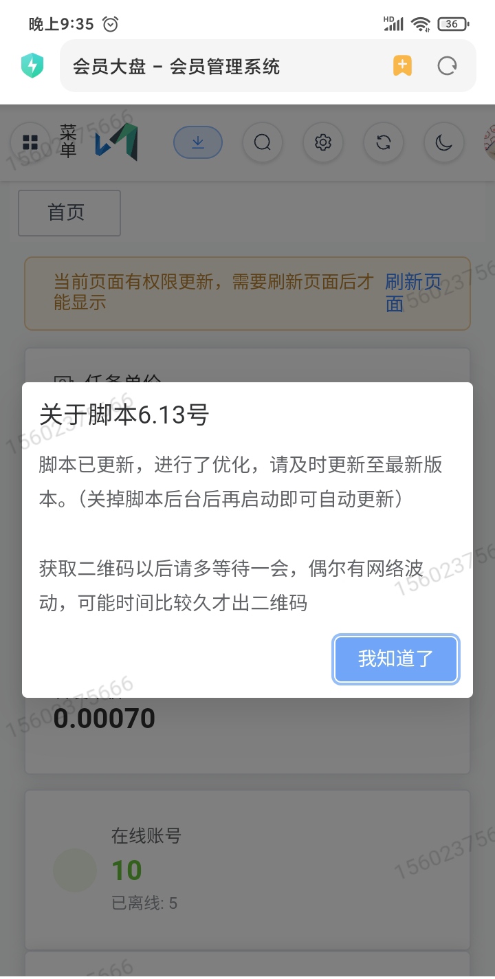 55e46dd3b220260708152233